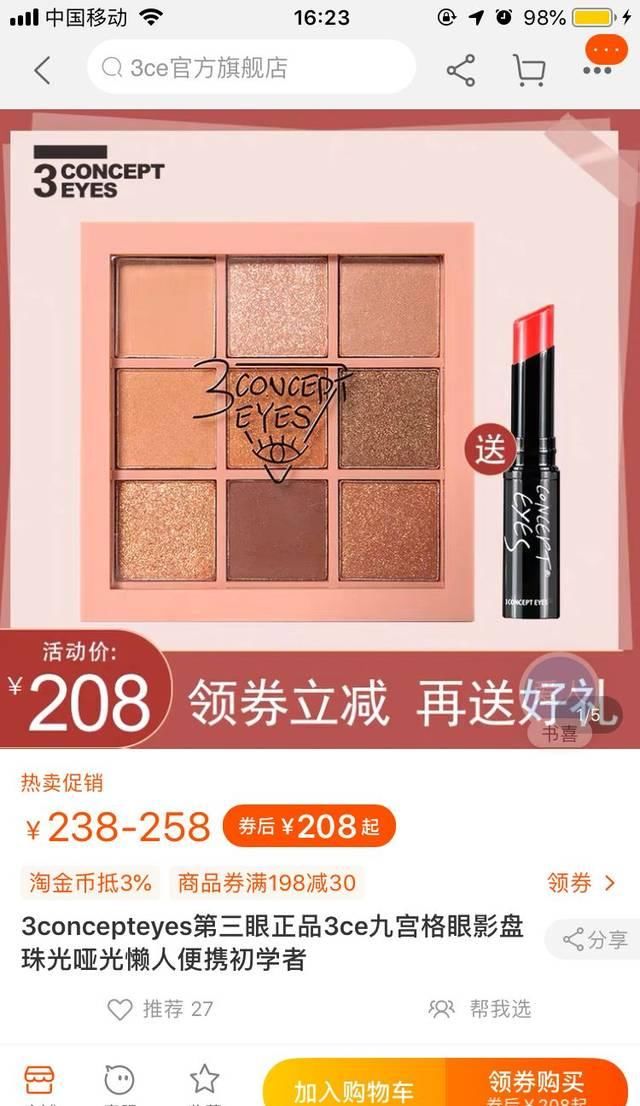 『 甜七』这些品牌其实早就开了旗舰店!!,别在苦苦找代购了