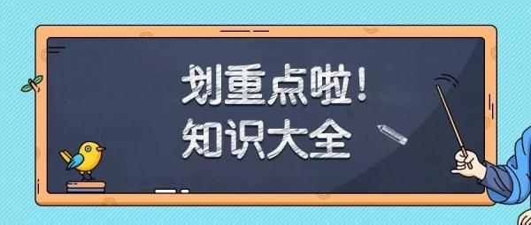 夜晚跑高速，这件事你一定要知道！
