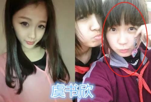  青涩■有种“青涩”叫爱豆学生照，千玺、吴倩没啥，看到虞书欣：爱了！