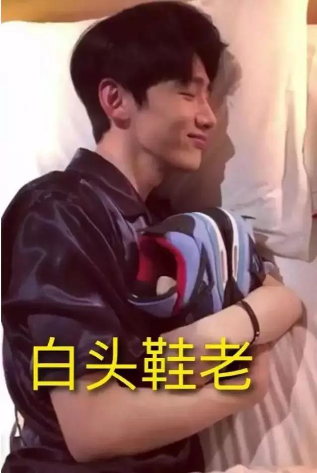 白敬亭：一个被演员事业耽误的鞋头