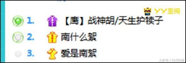 神豪南絮骗钱？现身怒斥谣言！