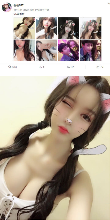 女网红回应“王思聪袭胸”：我不是自愿的，多一些善良，少一些恶