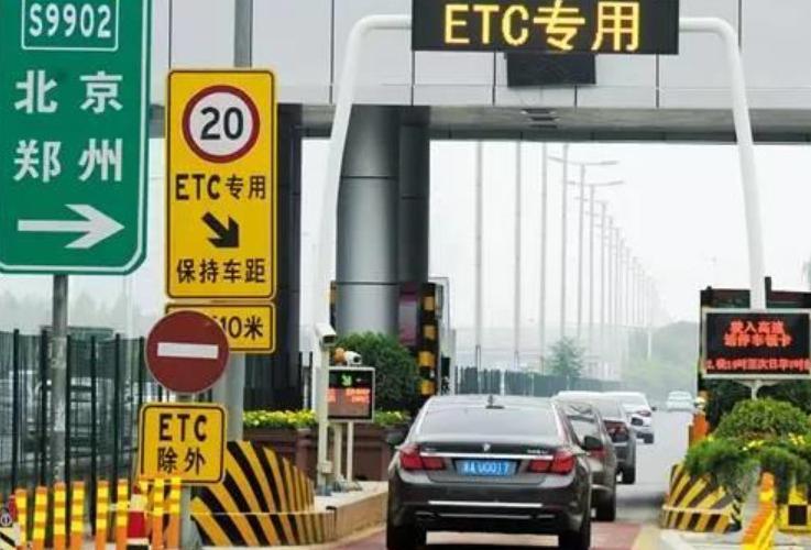 高速公路上如果误入ETC，车主该倒车吗？交警：解释最后一遍！