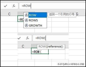 用法：Excel中ROW函数的用法你会吗？基本用法和几个常用实例分享给大家