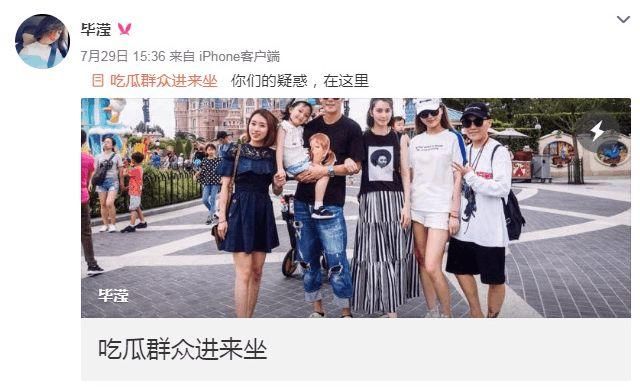 张丹峰经纪人微博回应劈腿绯闻，是假暧昧还是真误会终于揭晓！