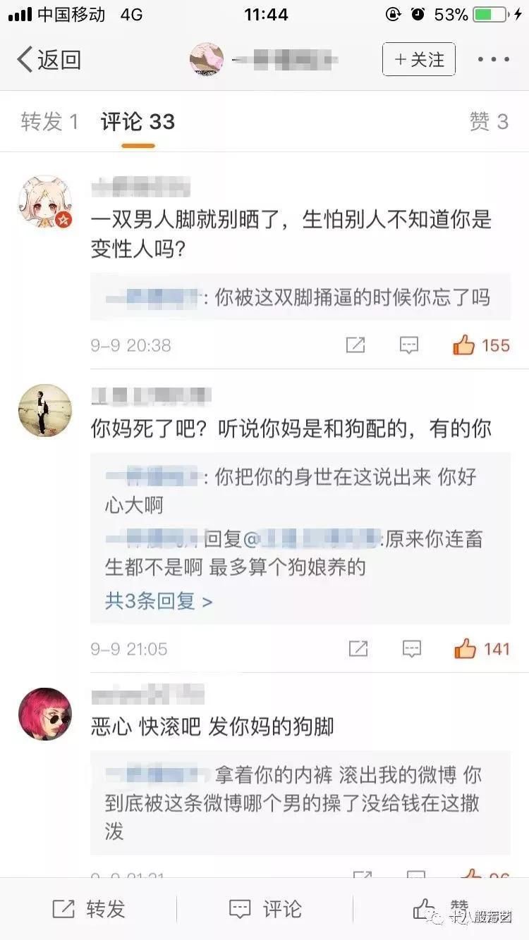 百万粉丝女网红遛狗不栓绳，还殴打8个月孕妇，真的好可怕!