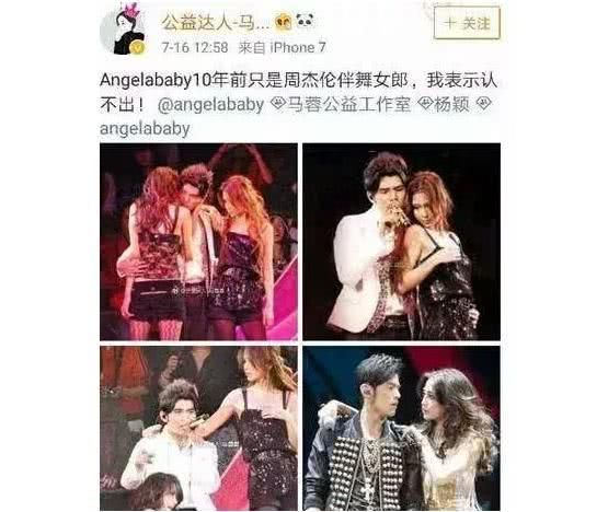 马蓉又搞事情？直接微博开撕一线女明星，这次网友怒了！