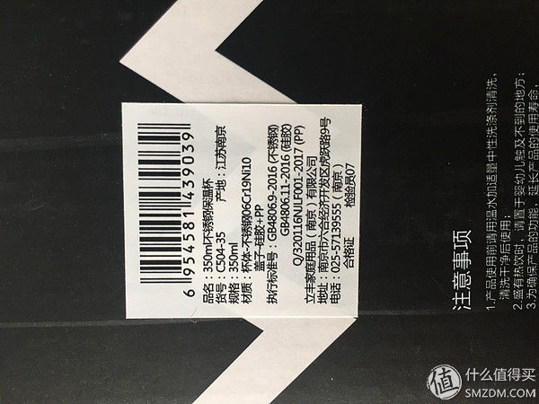 龙行羊毛-国产1元包邮保温杯开箱及体验