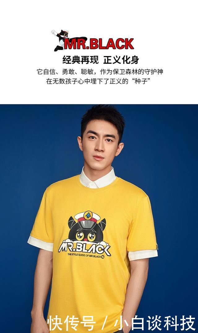  [看起来]平平无奇穿搭小天才，海澜之家放大招，将黑猫警长穿在身上？