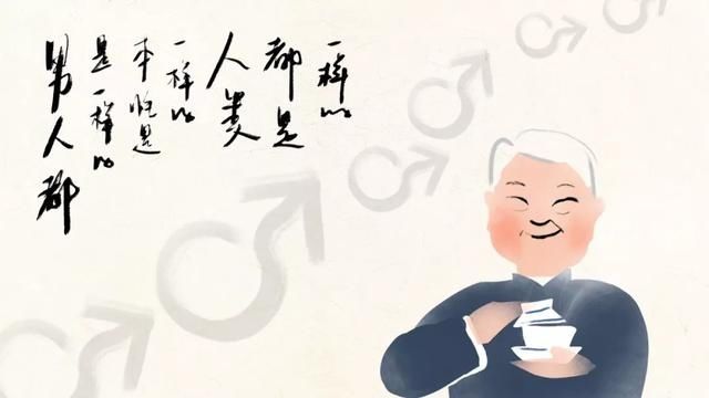  对自己：蔡澜：老了，不如任性生活