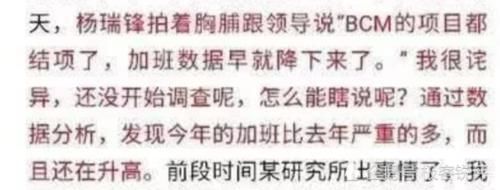  [惹争议]华为管理层再次爆出问题，任正非回应惹争议