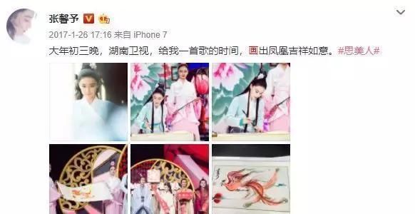#厨艺#张馨予在家秀厨艺,烘焙画画种花没有不会的,结婚之后像变了个人