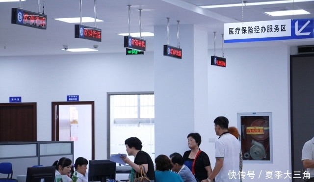  医药费用@新农合出新政策了，家里有6个人要交新农合，注意这种3