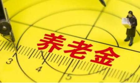  #养老金#农村老人养老越来越难，养老金能涨到800吗？专家说出心