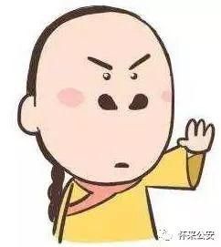 张家口|网上编造“6.25怀来县8号桥交通事故造成17人死亡”虚假信