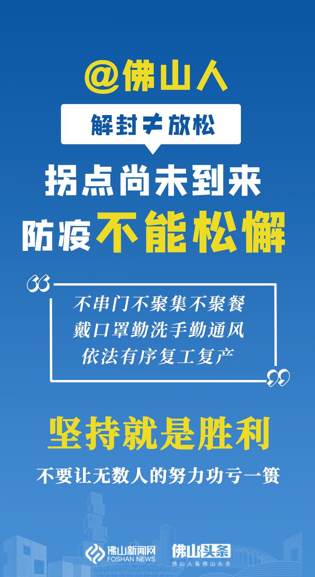  [疑似病例]3月4日广东新增确诊0例，新增出院30例，累计出院1159例