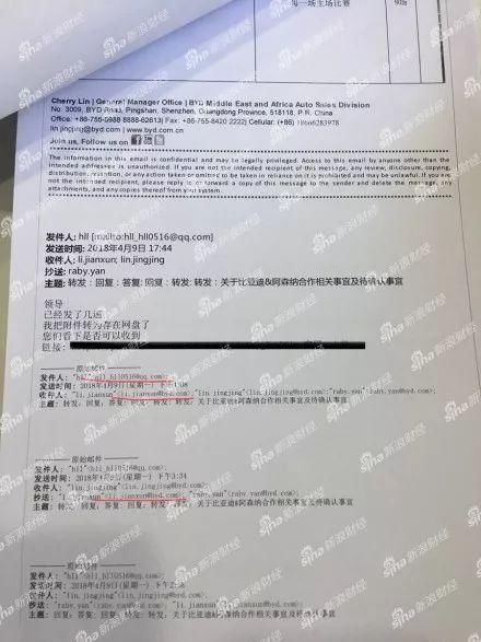 比亚迪广告诈骗事件陷入罗生门:所有人都称是受害者