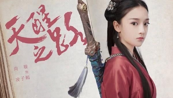『暴露』《天醒之路》凌子嫣为救路平暴露实力,与秦桑站在对立面,结局却是这样!