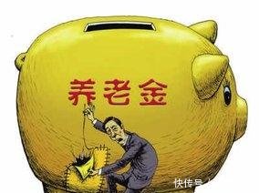 2019年养老金变化，新政出台养老金或增加！这些老人可以得到