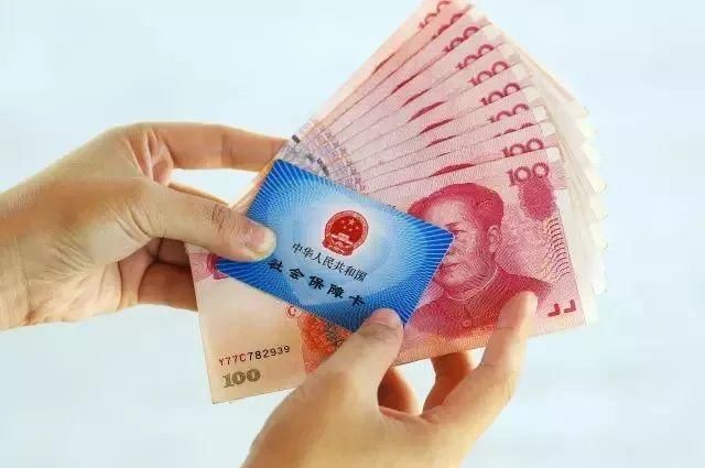 重磅！这笔钱涨涨涨了！从2月起补发！千万记得领！
