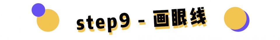 郑爽素颜真的那么美?教你1秒识破女星心机素颜妆!