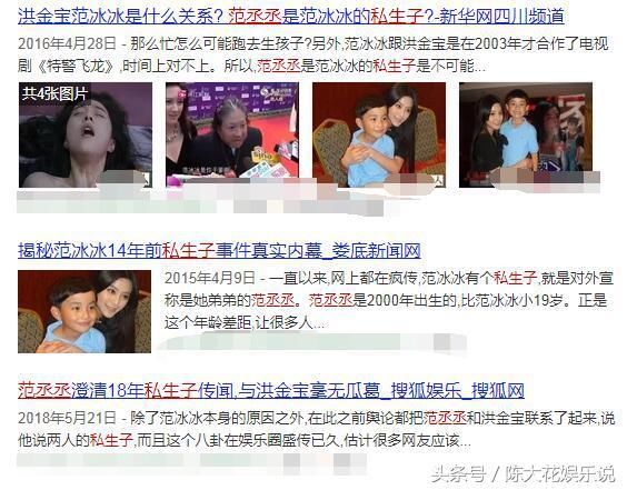 网曝范丞丞被限制出境，官博发长文暗自透露实情