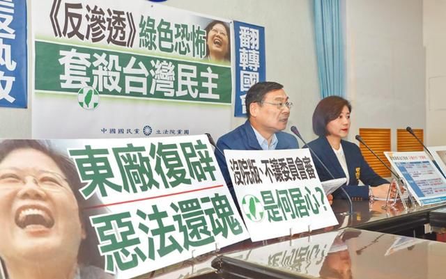  「表态」选前不表态，大陆台商转低调，怕被“反渗透法”祭旗