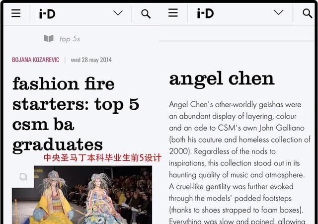  毕业设计：周董买下她毕业设计，千玺是她“代言人”，这个90后设计师凭什么