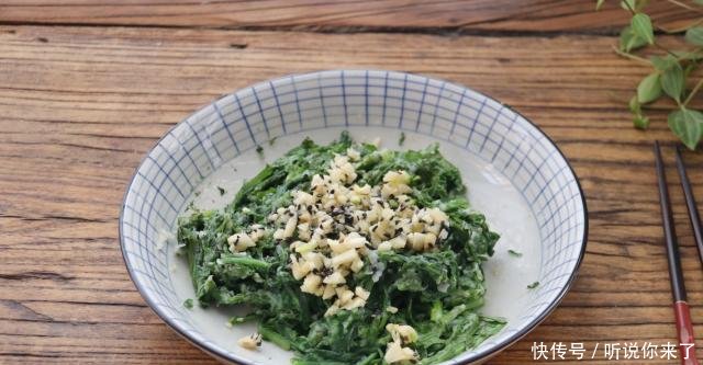  『蒸好的茼』蒸茼蒿时多做1步，根根分明，清香开胃，爽脆又好吃，1人能吃1盘！