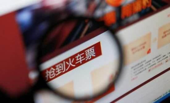 黄牛哭惨！12306重磅功能上线，网友抢购春运火车票有新招数！