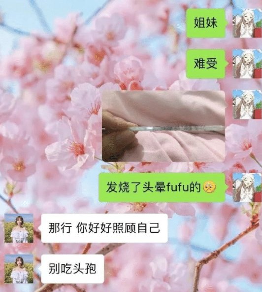  nbbtm_1586158707＂＂网购了一条睡裤给男朋友，穿上身怎么成了...哈哈哈哈哈“