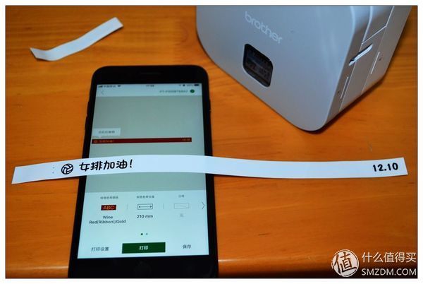 分类整理好帮手:Brother 兄弟标签打印机 对比