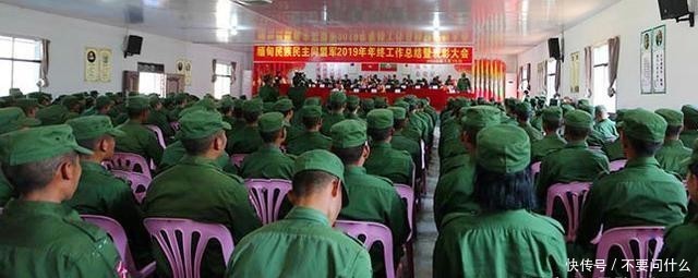 2019年年终会议标题