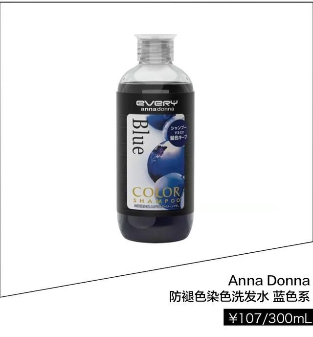 这样漂发也可以无损发质,还你一个五颜六色的夏天!