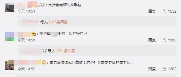 铲屎官:打了疫苗，人还是死了!方舟子和某网再次被炮轰!