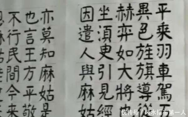 【作品】美女晒7米长颜楷册页,网友:能入国展,专家却不买账,难入国展
