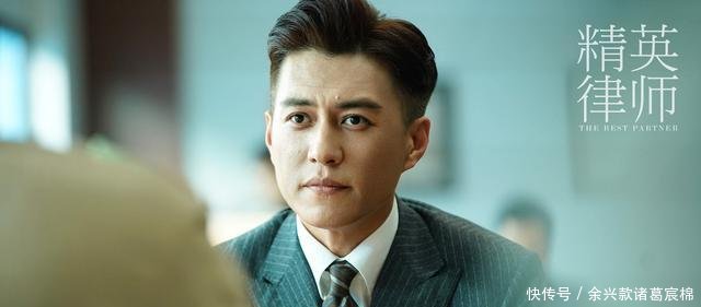 精英律师里面的蒋欣