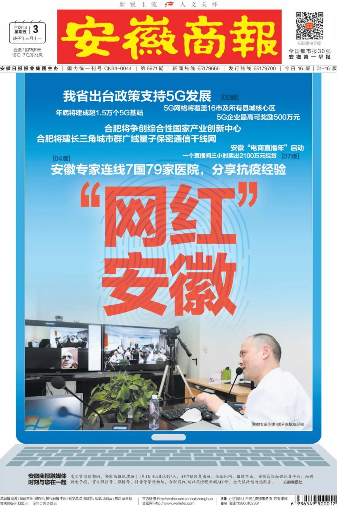 『好消息』好消息!中国科大将在合肥这个区新办一所初级中学!