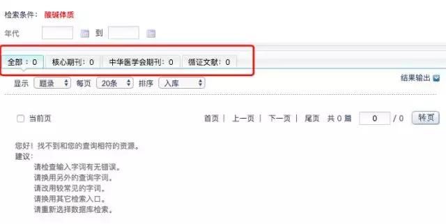 健康常识｜辟谣！酸碱体质的真相让你大吃一惊