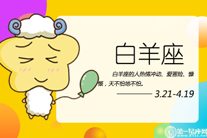 仙女下凡 颜值高到连女生都羡慕的星座女