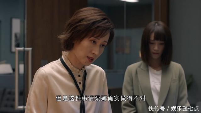 精英律师栗娜与罗槟