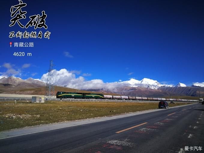 带着年迈父母去西藏，单车自驾奇骏，川进青出，13天7000公里~