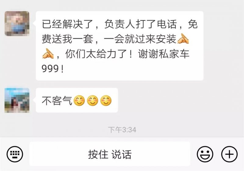 微信办理ETC需要支付298元？这个误区马上取消！