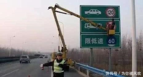  [统一]高速将“统一限速”？车主不用再提心吊胆，一脚油门跑到