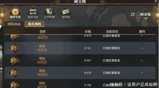 王思聪疑似欠钱消失, 黄毅清微博晒证据