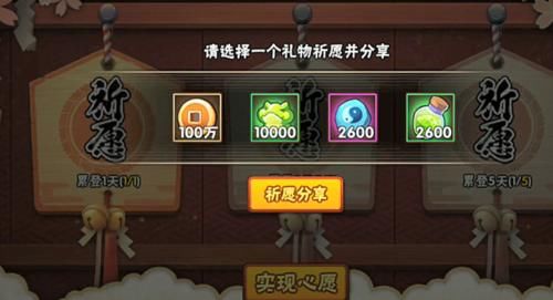  【免费】四周年庆典即将上线，免费B忍才是重头戏，网友：期待了好久