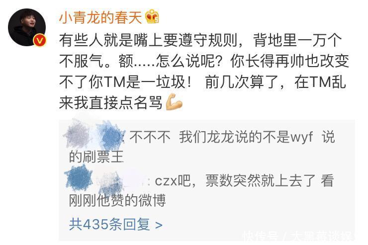 新说唱：小青龙实锤节目黑幕后，再现2位选手发文声讨节目组！