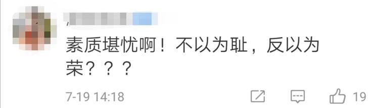 男子■违规抽烟还拍视频炫耀？3男子故宫抽烟各被罚200元！警方：他们已认错悔过并向公众道歉