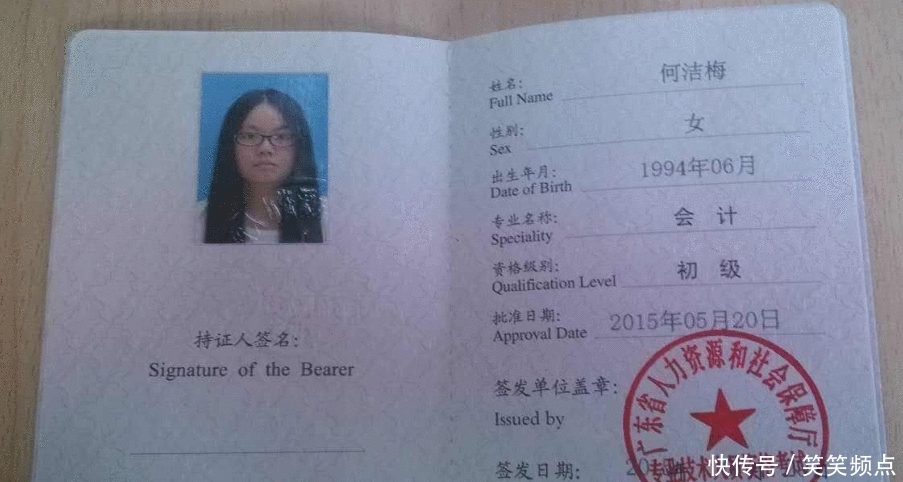  #改革#2020年起，事业单位改革将发生4大变化，编制越来越难考