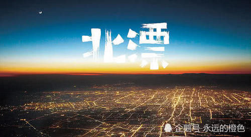  offer■北漂某码农年薪才17万，拿到老家武汉国企offer，却不甘